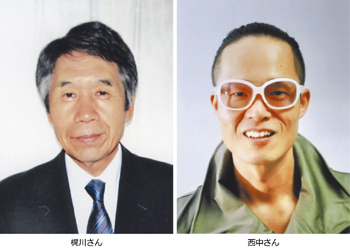 大桑文化奨励賞