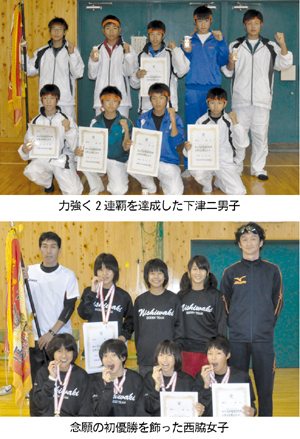 和歌山県中学総体駅伝