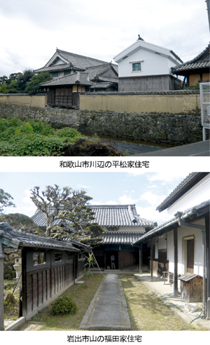 登録文化財