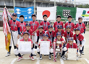 準優勝の野崎西湊