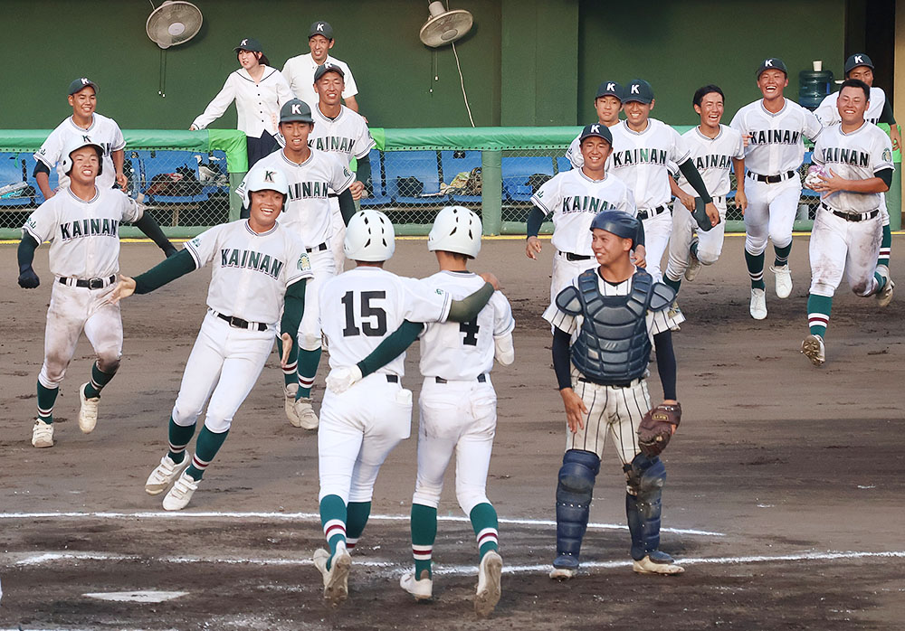 サヨナラ犠飛を放った森本（背番号４）に駆け寄る海南ナイン