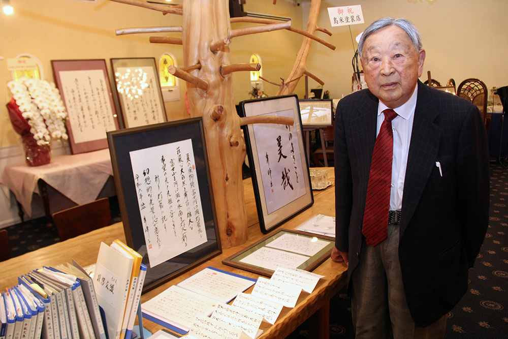 「手紙文集展は念願でした」と小池さん