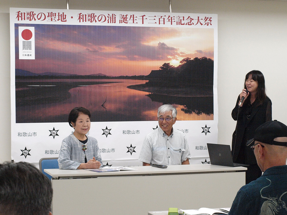 説明会で和歌の浦について紹介する野口さん㊨