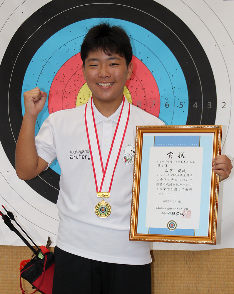 小学生男子の日本一に輝いた山下選手