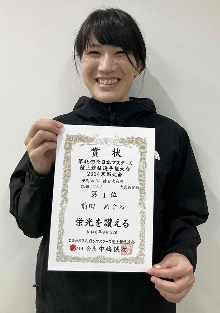 走り高跳びで大会新記録を更新し優勝した前田選手（本人提供）