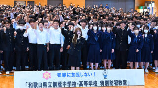 甘い言葉に注意を AKB平田さん闇バイト防止啓発 | わかやま新報