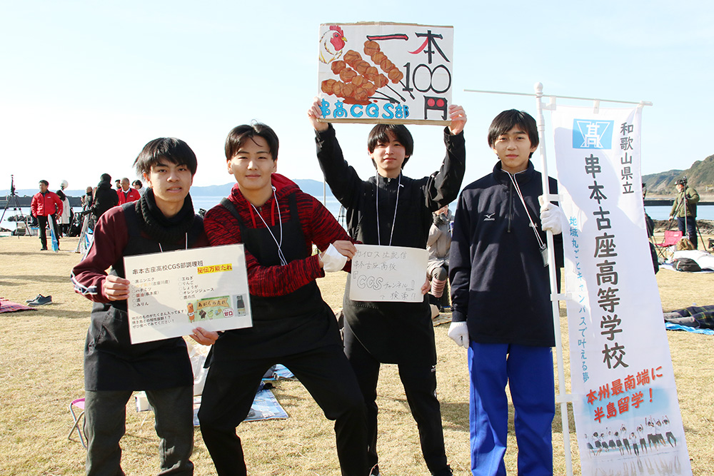 特製たれの焼き鳥をＰＲする県立串本古座高校の生徒ら