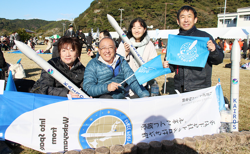 「次こそ」と打ち上げ成功を応援する千坂さん（左から２人目）ら光洋機械産業の皆さん