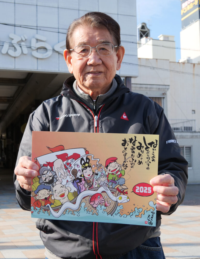 「初夢枕絵」を手に川﨑理事長