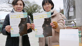 寄付を呼びかける川島代表㊧と後藤千晴事務局長