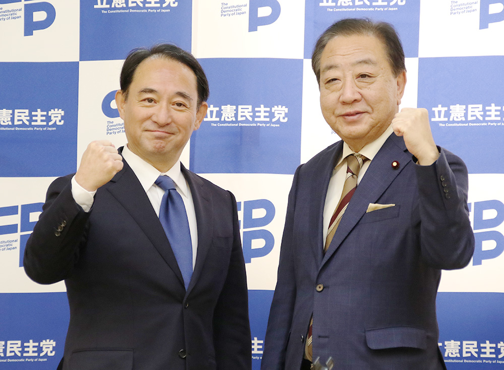 立憲民主党の村上氏㊧と野田代表