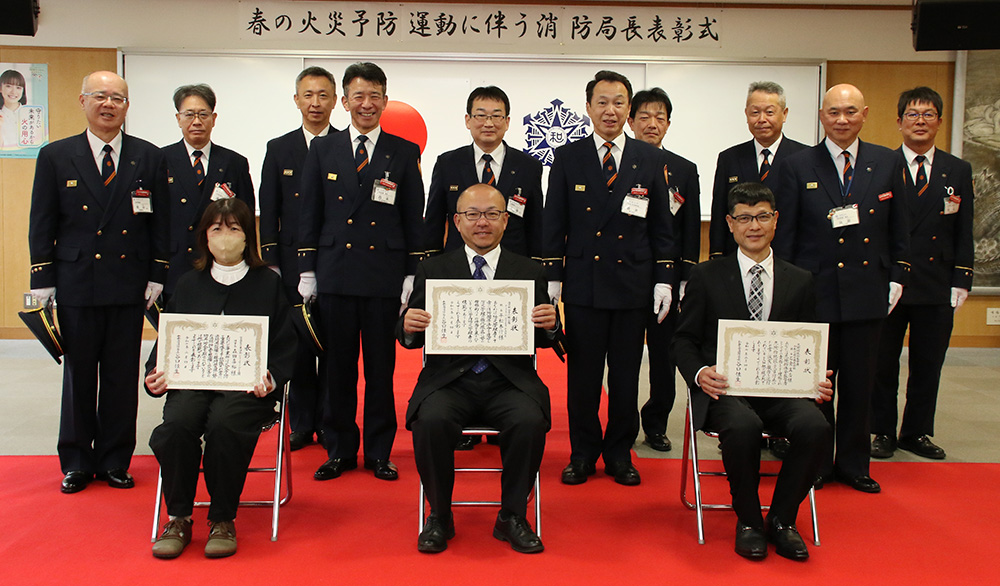 表彰を受けた皆さん（前列）と和歌山市消防局の幹部ら