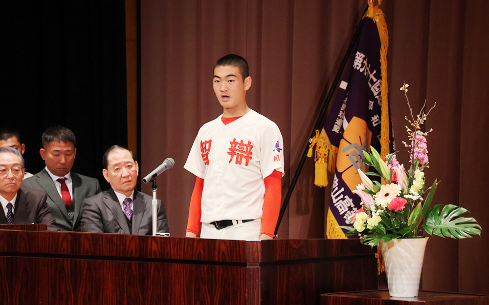 選抜旗の前で力強く決意する山田主将