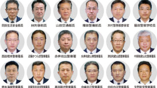 組織犯罪などの対応強化 県警1次異動231人 | わかやま新報