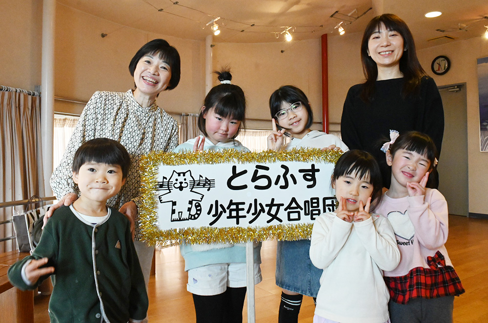 活動を再開したとらふす少年少女合唱団