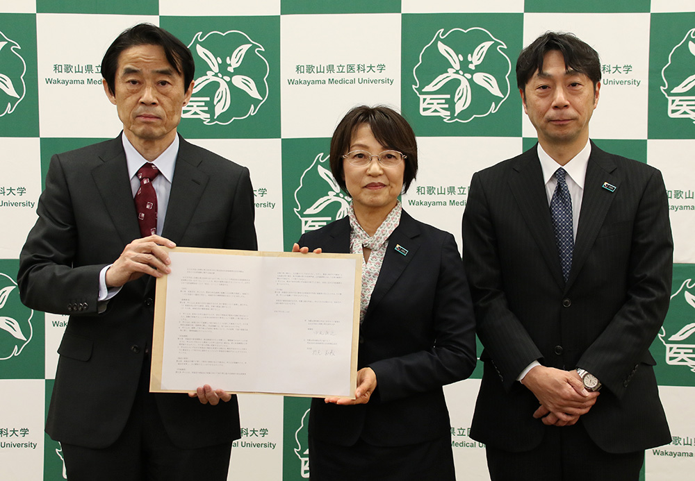 和歌山県の健康増進に協力！県立医科大学と明治安田生命が連携