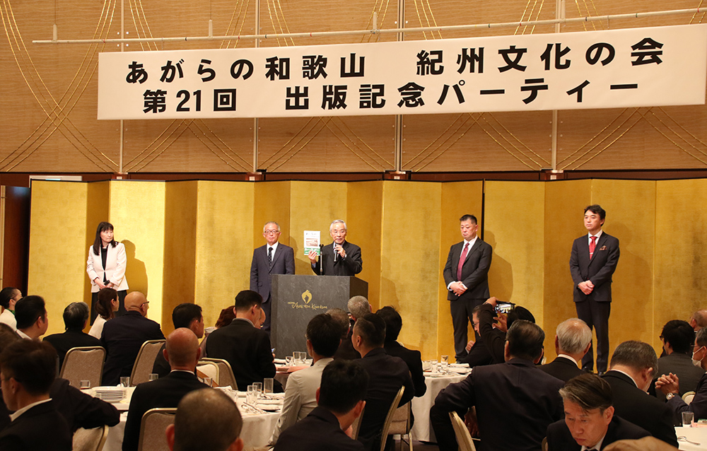 大江会長(中央)ら紀州文化の会の皆さん