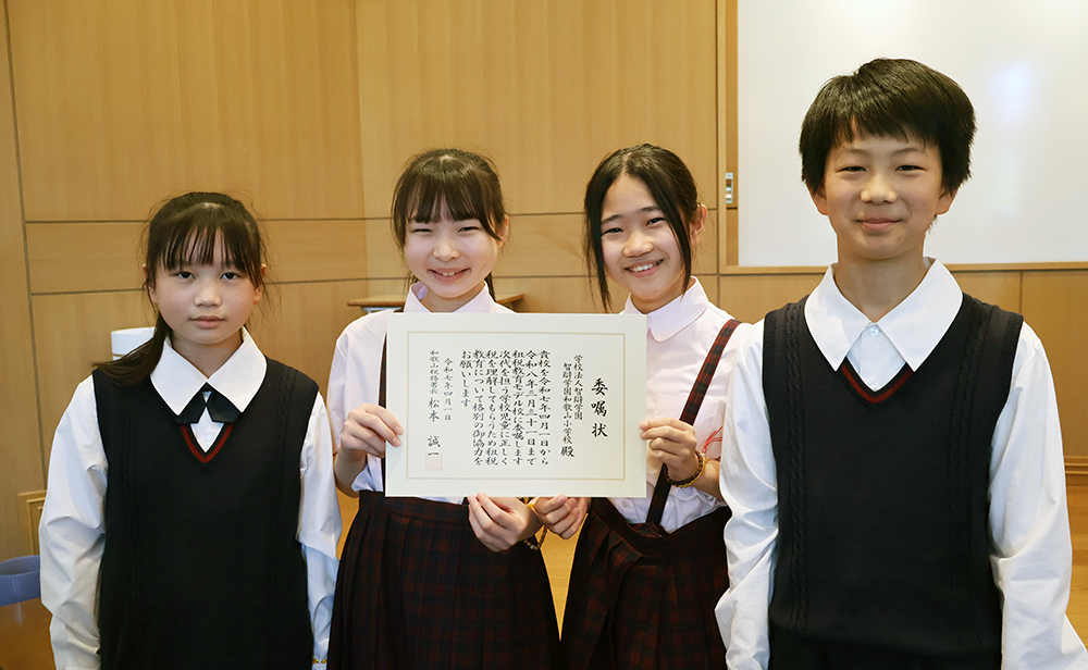 委嘱を受けた児童たち