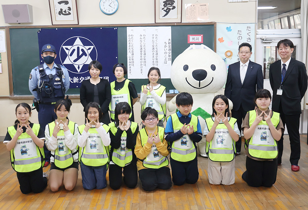 大新交通少年団員の皆さんら