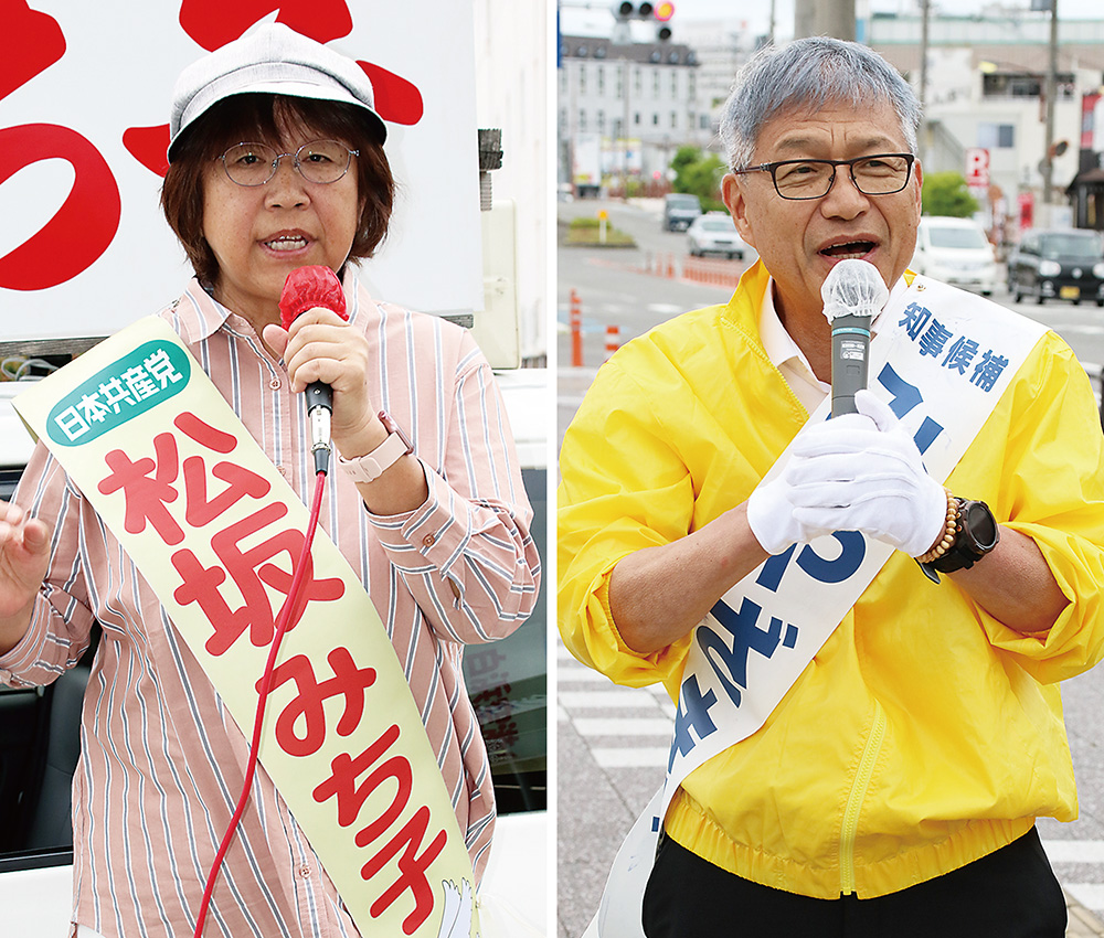 街頭で支持を訴える松坂候補㊧、宮﨑候補
