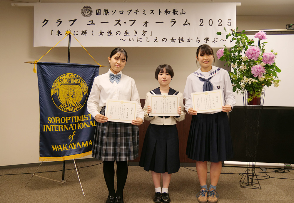 最優秀賞の田上さん㊥、優秀賞の津田さん㊨、丸山さん