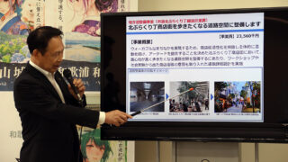 商品券の購入上限拡充 和歌山市6月補正 | わかやま新報