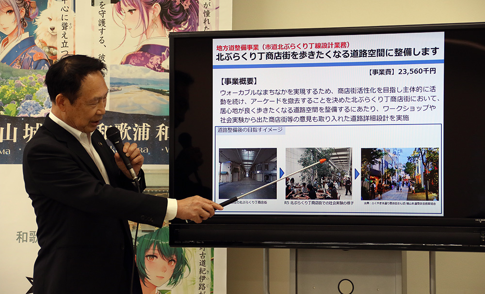 補正予算案の関連事業を説明する尾花市長