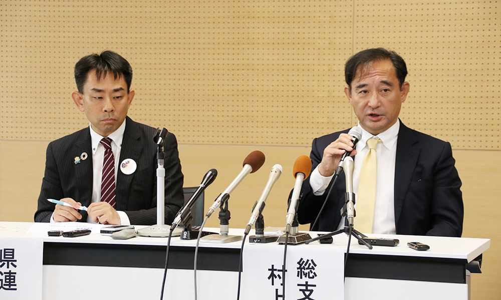 擁立取り下げについて記者会見する村上氏㊨と山本県連代表