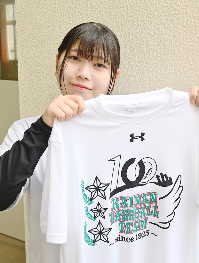 100周年記念Tシャツを手に笑顔の藤田さん