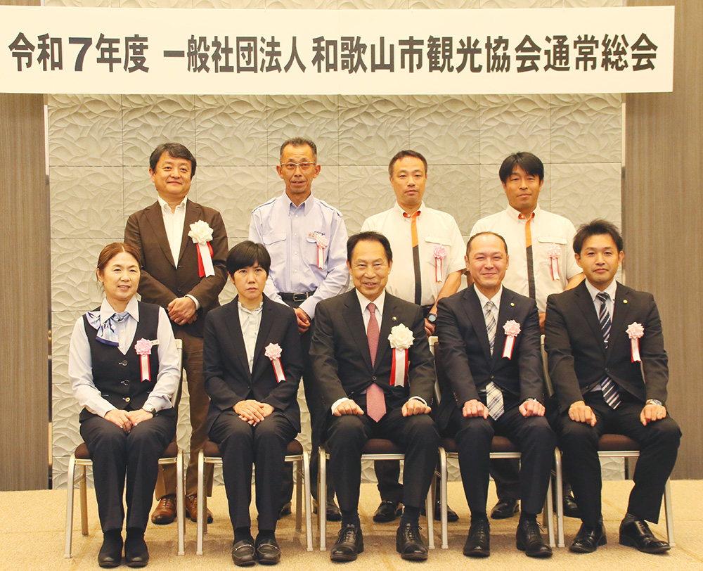 表彰を受けた優良従業員の皆さん