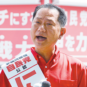 二階 伸康 候補