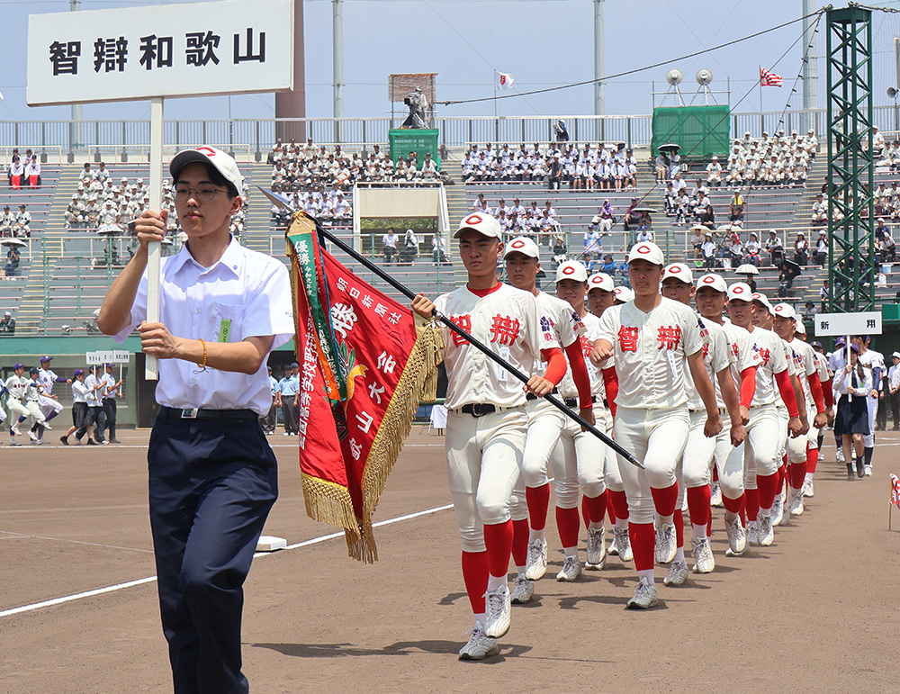 前回大会優勝校の智弁和歌山を先頭に入場行進