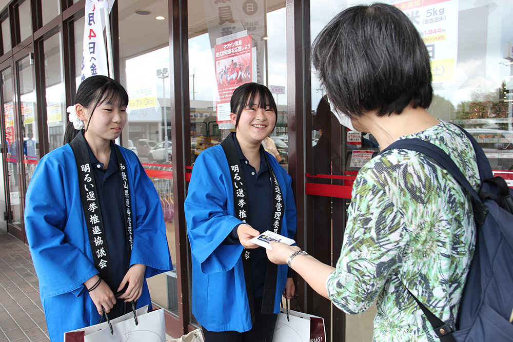 啓発グッズを手渡す生徒