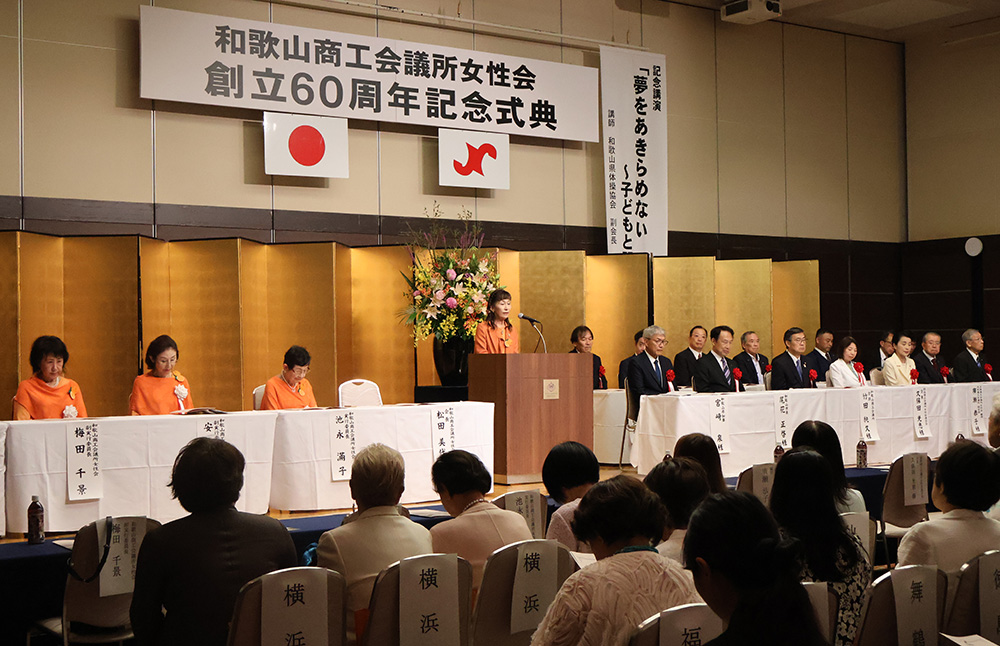 式典では松田会長(中央)があいさつ