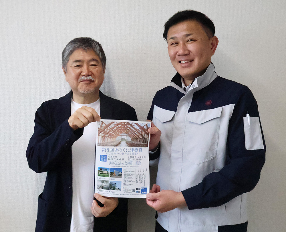 ＰＲする山野さん㊧と三友工業の坂中昌宏さん
