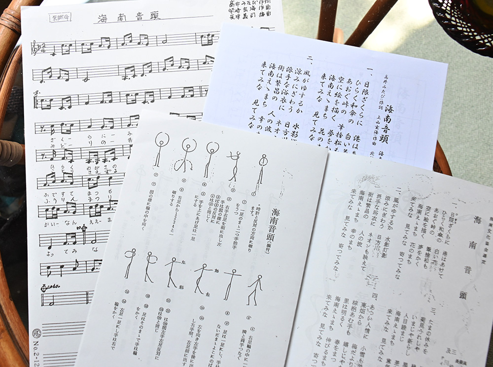 保管されていた楽譜や振付資料
