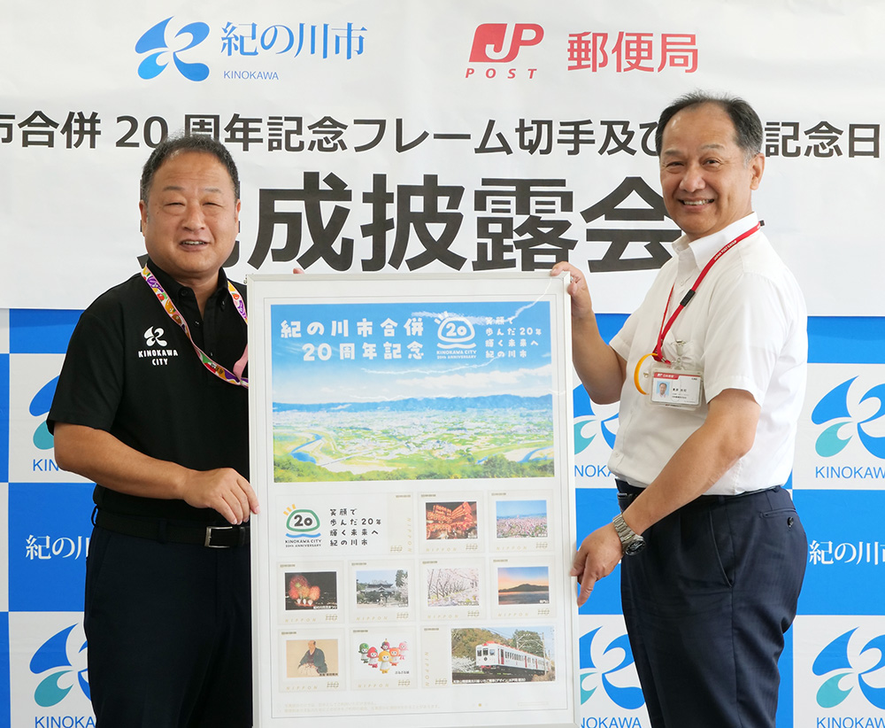 完成した切手を紹介する岸本市長㊧と葛原統括局長