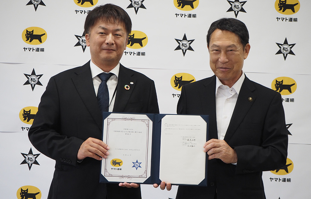 協定書を手にする石田主管支店長㊧と尾花市長