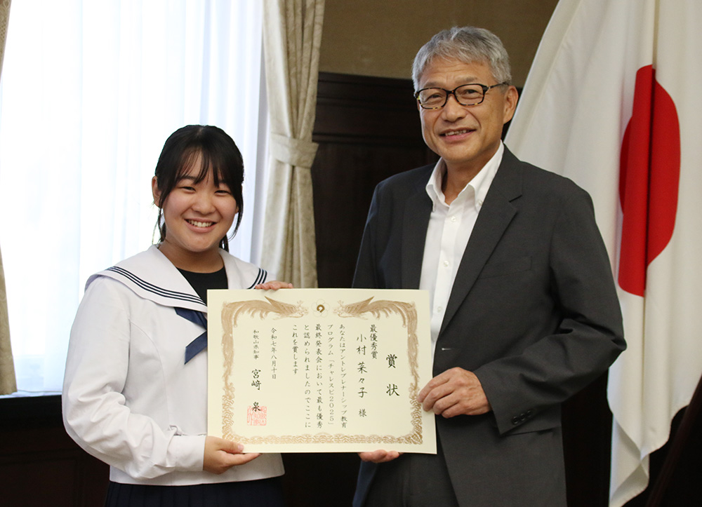 最優秀賞の賞状を手に小村さん㊧と宮﨑知事