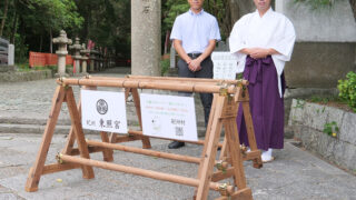 紀州東照宮に寄贈された木製バリケードを前に西川宮司㊨と木下社長