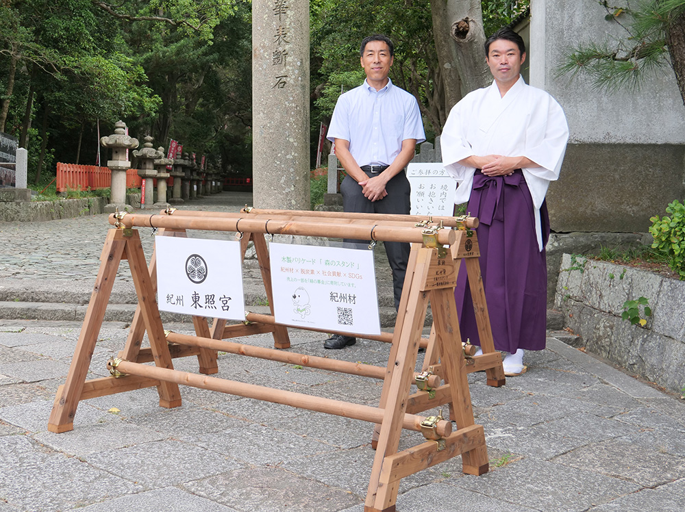紀州東照宮に寄贈された木製バリケードを前に西川宮司㊨と木下社長