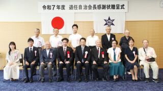 退任自治会長172人に 和歌山市が感謝状 | わかやま新報