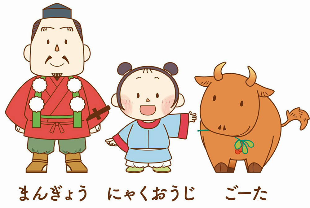 県立博物館のキャラクター(県立博物館提供)