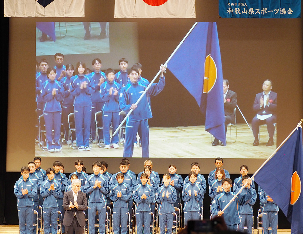 団旗を受け取り活躍を誓う吉田選手ら
