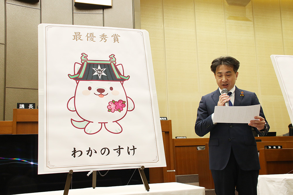 採用作品「わかのすけ」を発表する芝本議長
