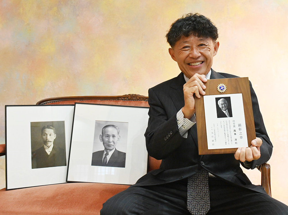 4代目の西岡代表
