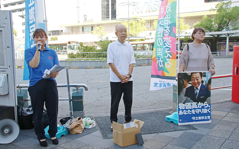 街頭で訴える山路代表㊧ら
