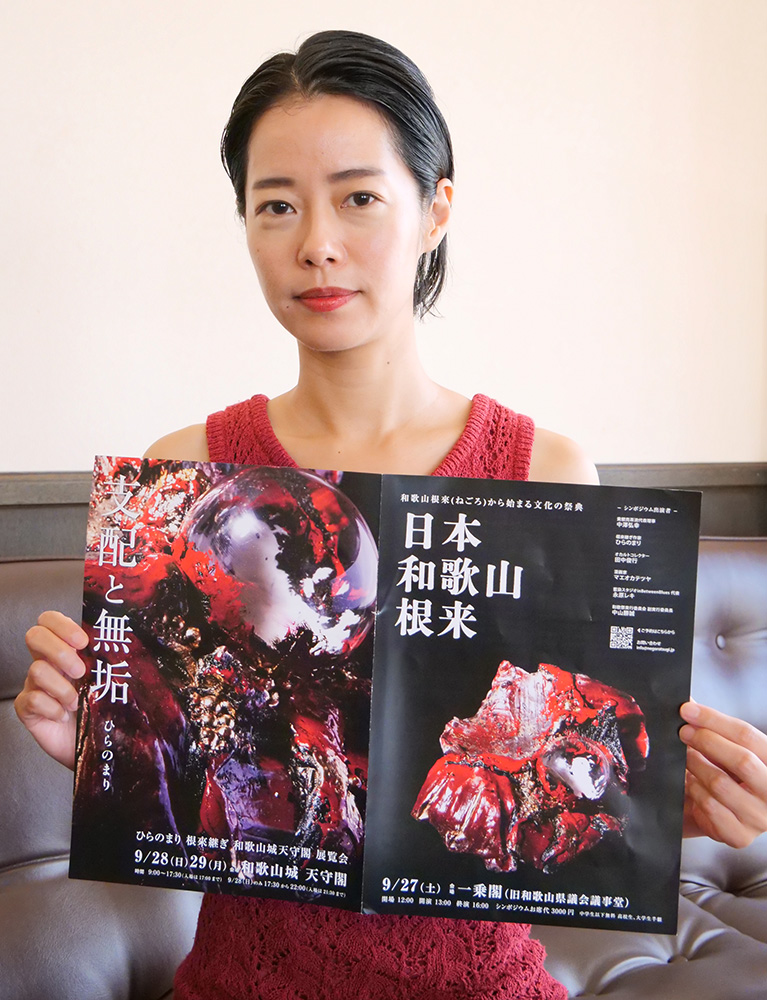 作品展とシンポジウムをPRするひらのさん