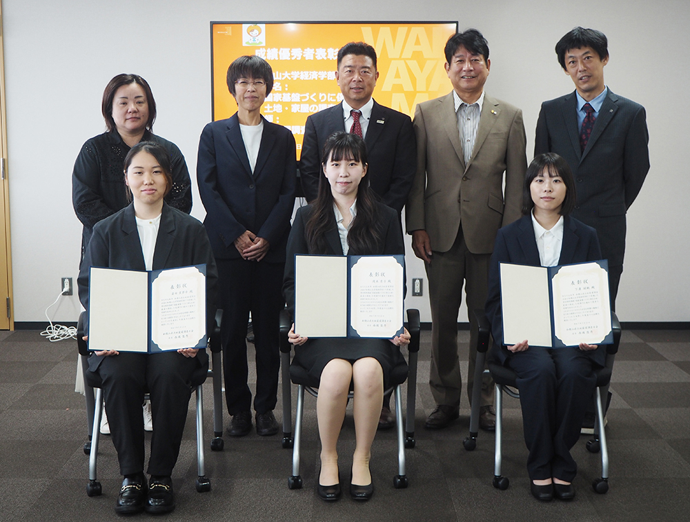 学生と土地家屋調査士会の皆さんら