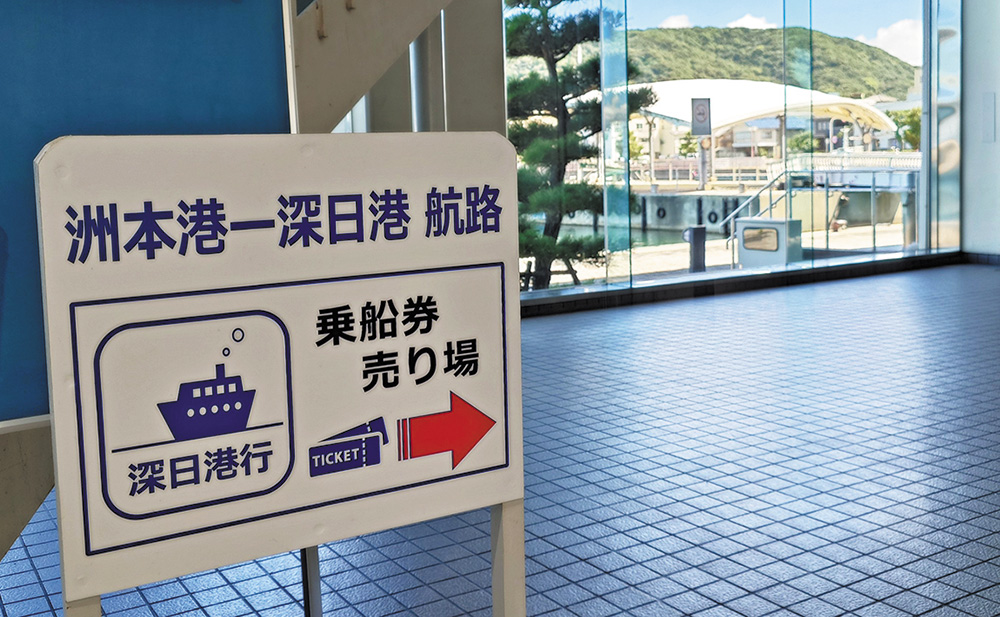 洲本港のターミナルから乗船場を望む